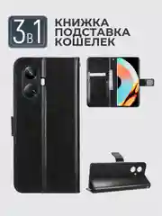 Черный чехол-книжка с магнитной застежкой для Realme 10 Pro+ (Plus) Реалми 10 Про Плюс