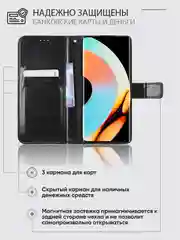 Черный чехол-книжка с магнитной застежкой для Realme 10 Pro+ (Plus) Реалми 10 Про Плюс
