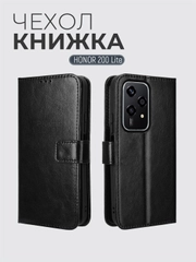 Чехол книжка с магнитной застежкой для Honor 200 Lite (Хонор 200 Лайт)