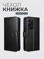 Черный чехол книжка с магнитной застежкой для Honor 200 Lite (Хонор 200 Лайт)