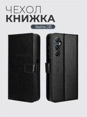 Чехол книжка с магнитной застежкой для Realme C65 (Реалми С65)
