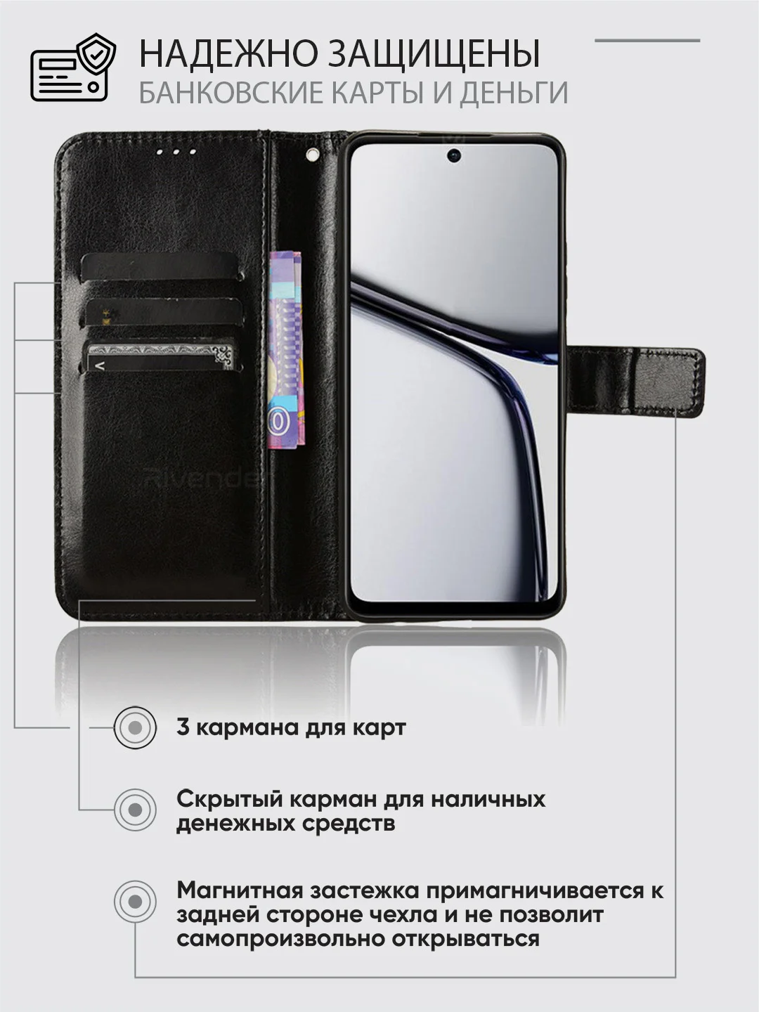 Черный чехол книжка с магнитной застежкой для Realme C65 (Реалми С65)