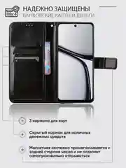 Черный чехол книжка с магнитной застежкой для Realme C65 (Реалми С65)