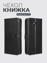 Чехол-книжка с магнитной застежкой для HUAWEI nova Y72 (Хуавей нова у72)