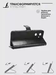 Черный чехол-книжка с магнитной застежкой для HUAWEI nova Y72 (Хуавей нова у72)