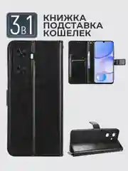 Черный чехол-книжка с магнитной застежкой для HUAWEI nova Y72 (Хуавей нова у72)