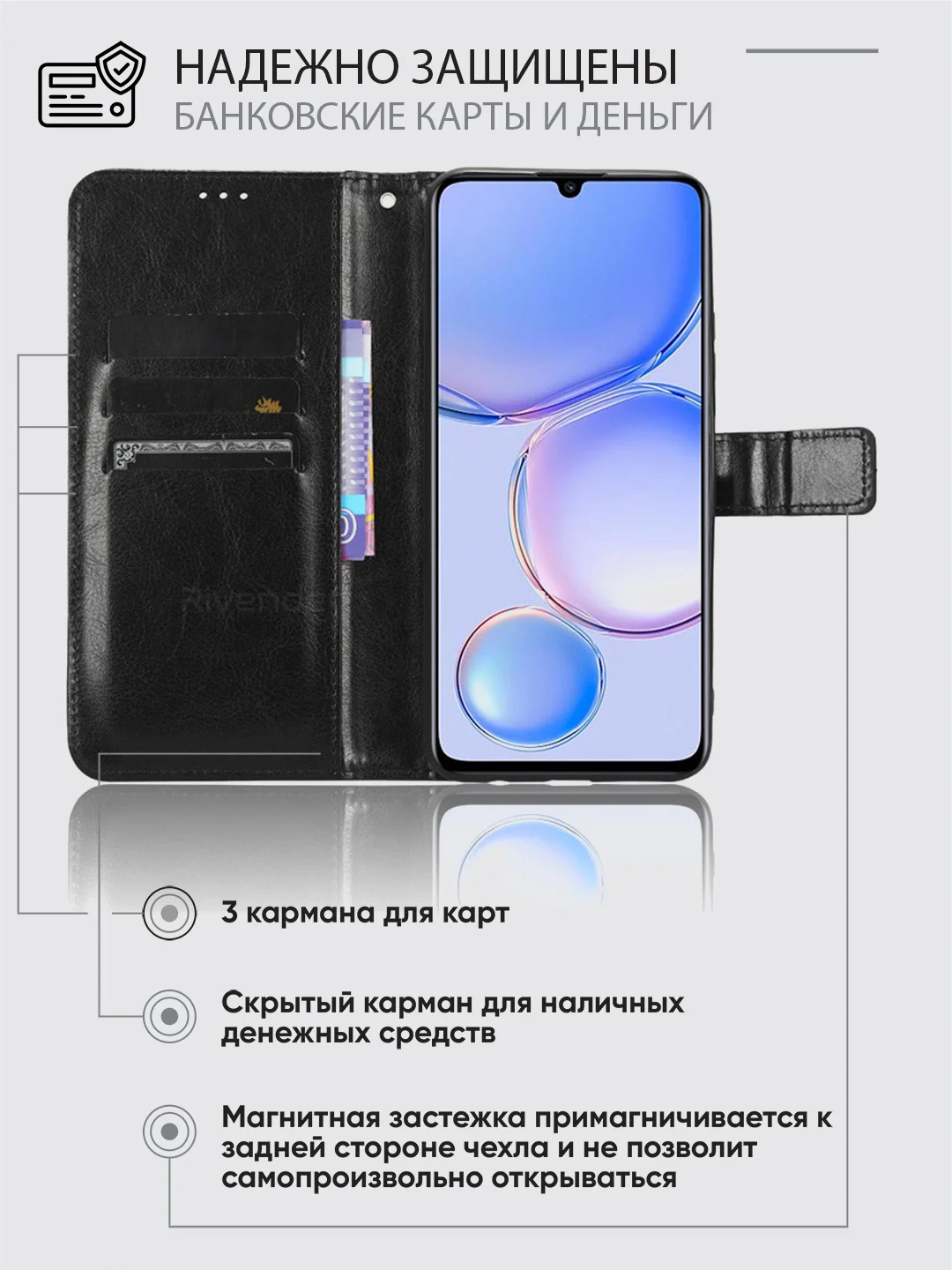 Черный чехол-книжка с магнитной застежкой для HUAWEI nova Y72 (Хуавей нова у72)
