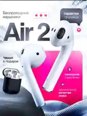 Беспроводные наушники APods 2, сенсорные с микрофоном, для Android и IOS
