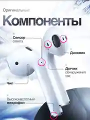 Белый беспроводные наушники APods 2, сенсорные с микрофоном, для Android и IOS