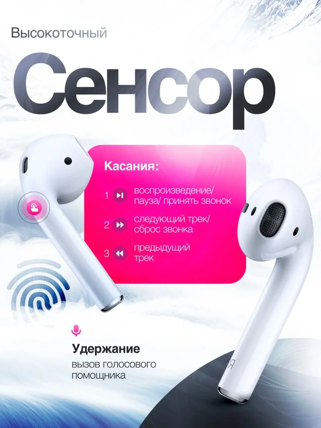Белый беспроводные наушники APods 2, сенсорные с микрофоном, для Android и IOS