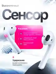 Белый беспроводные наушники APods 2, сенсорные с микрофоном, для Android и IOS