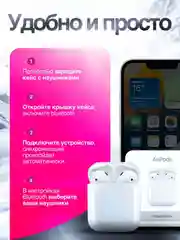 Белый беспроводные наушники APods 2, сенсорные с микрофоном, для Android и IOS