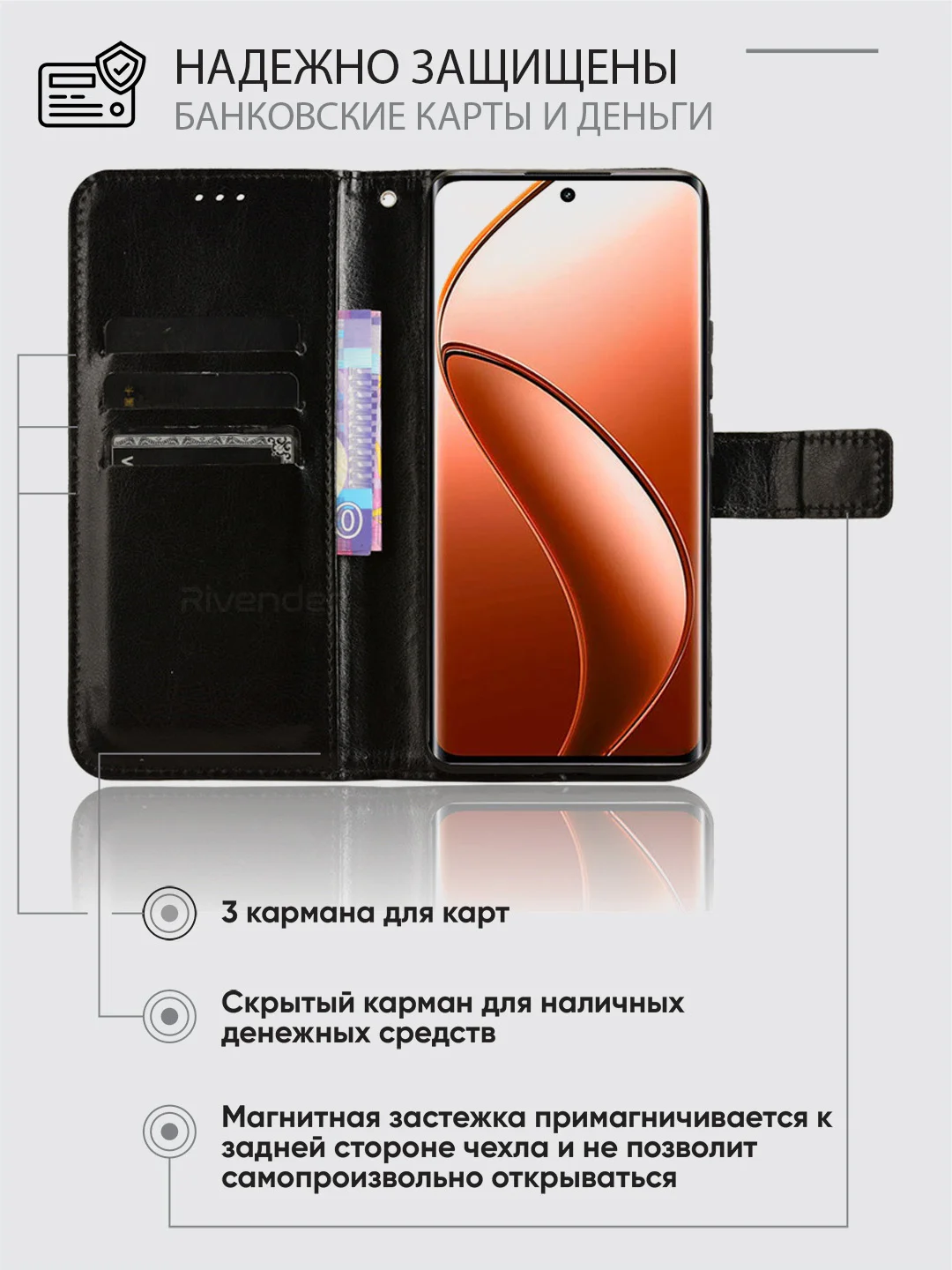 Черный чехол-книжка с магнитной застежкой для Realme 12 Pro/12 Pro + Plus Реалми 12 Про Плюс