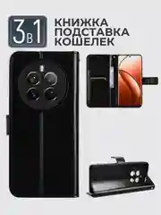 Черный чехол-книжка с магнитной застежкой для Realme 12 Pro/12 Pro + Plus Реалми 12 Про Плюс