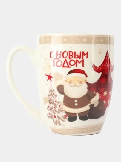 Кружка НОВОГОДНЯЯ, с новым годом, керамика