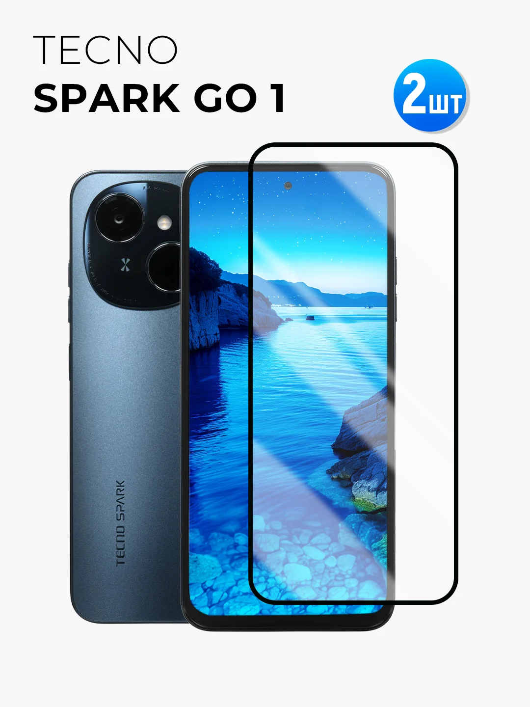 Защитное стекло 9D для Tecno Spark Go 1 (Техно Спарк Го 1)