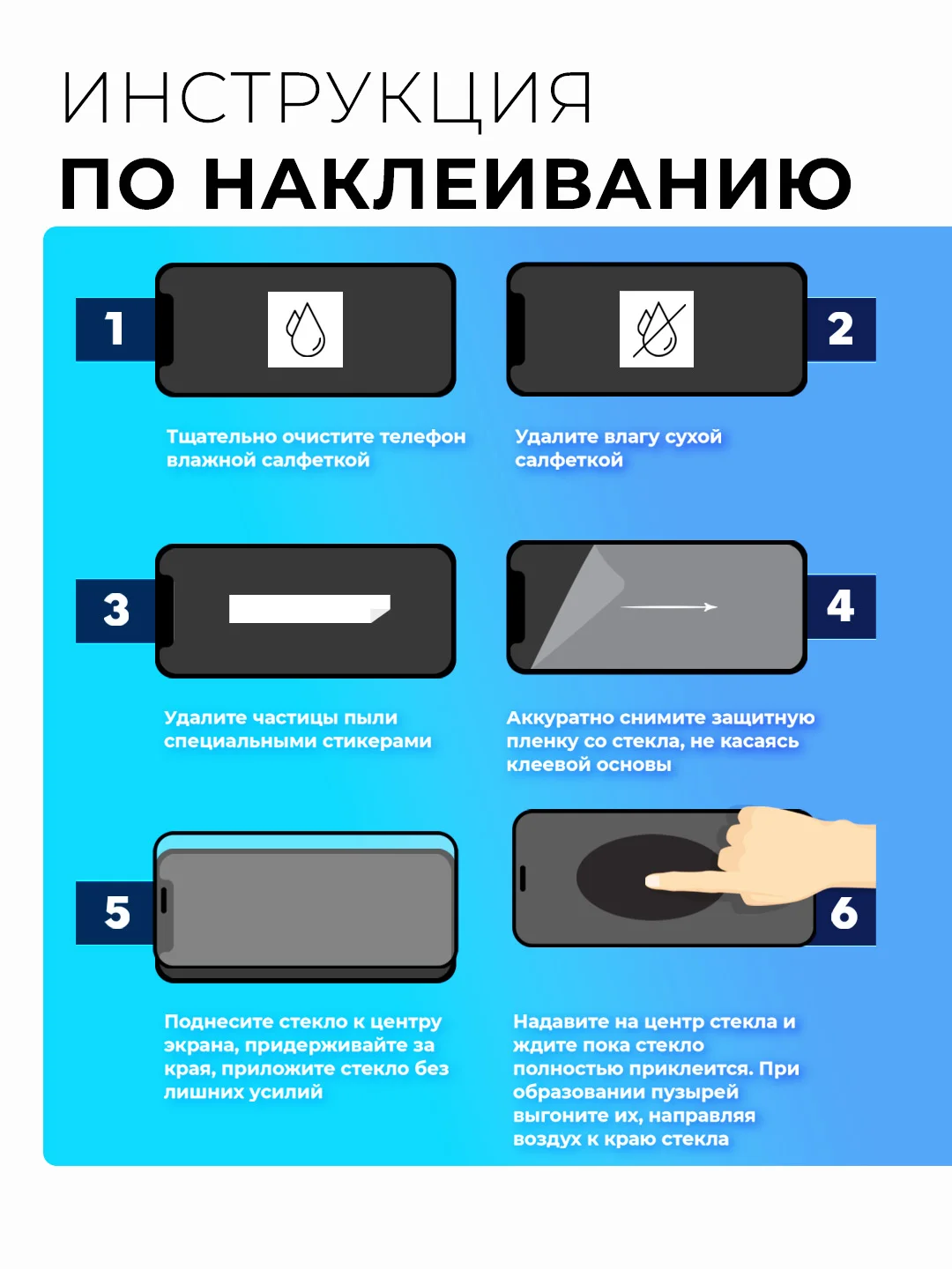 Защитное стекло 9D для Tecno Spark 30 Pro (Техно Спарк 30 Про)