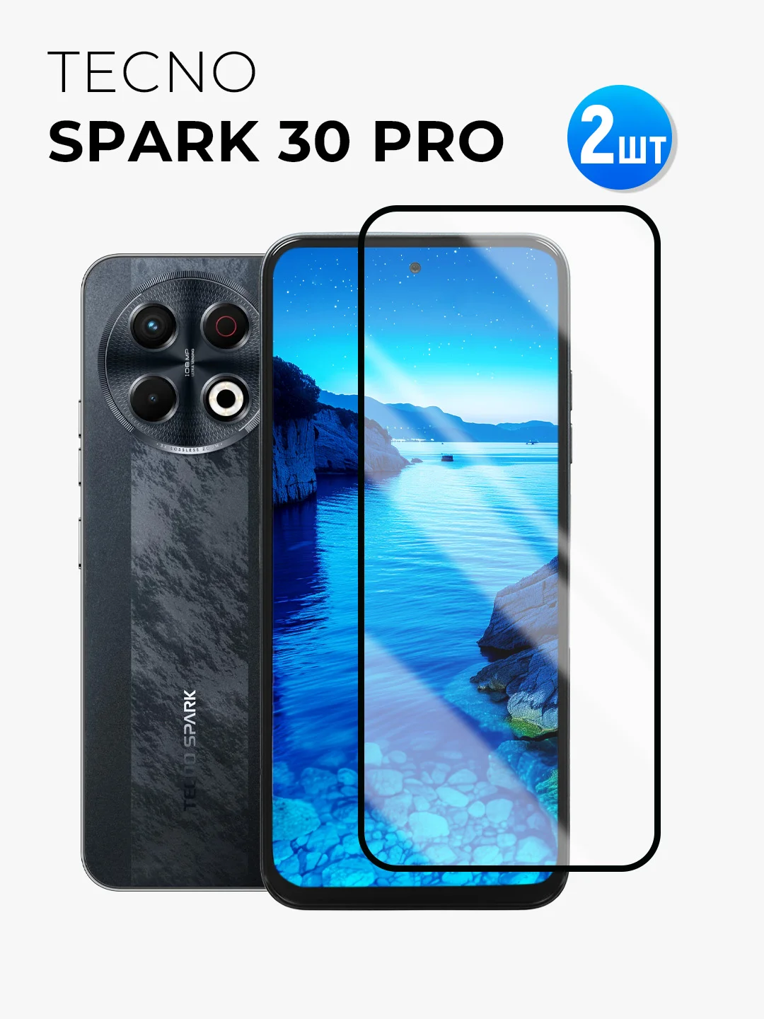 Защитное стекло 9D для Tecno Spark 30 Pro (Техно Спарк 30 Про)