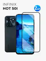 Защитное стекло 9D для INFINIX HOT 50I (Инфиникс ХОТ 50 Ай)