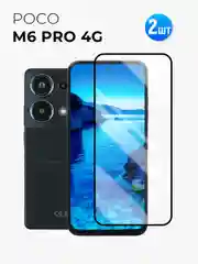 Защитное стекло 9D для Poco M6 Pro 4G (Поко М6 Про 4 Джи)