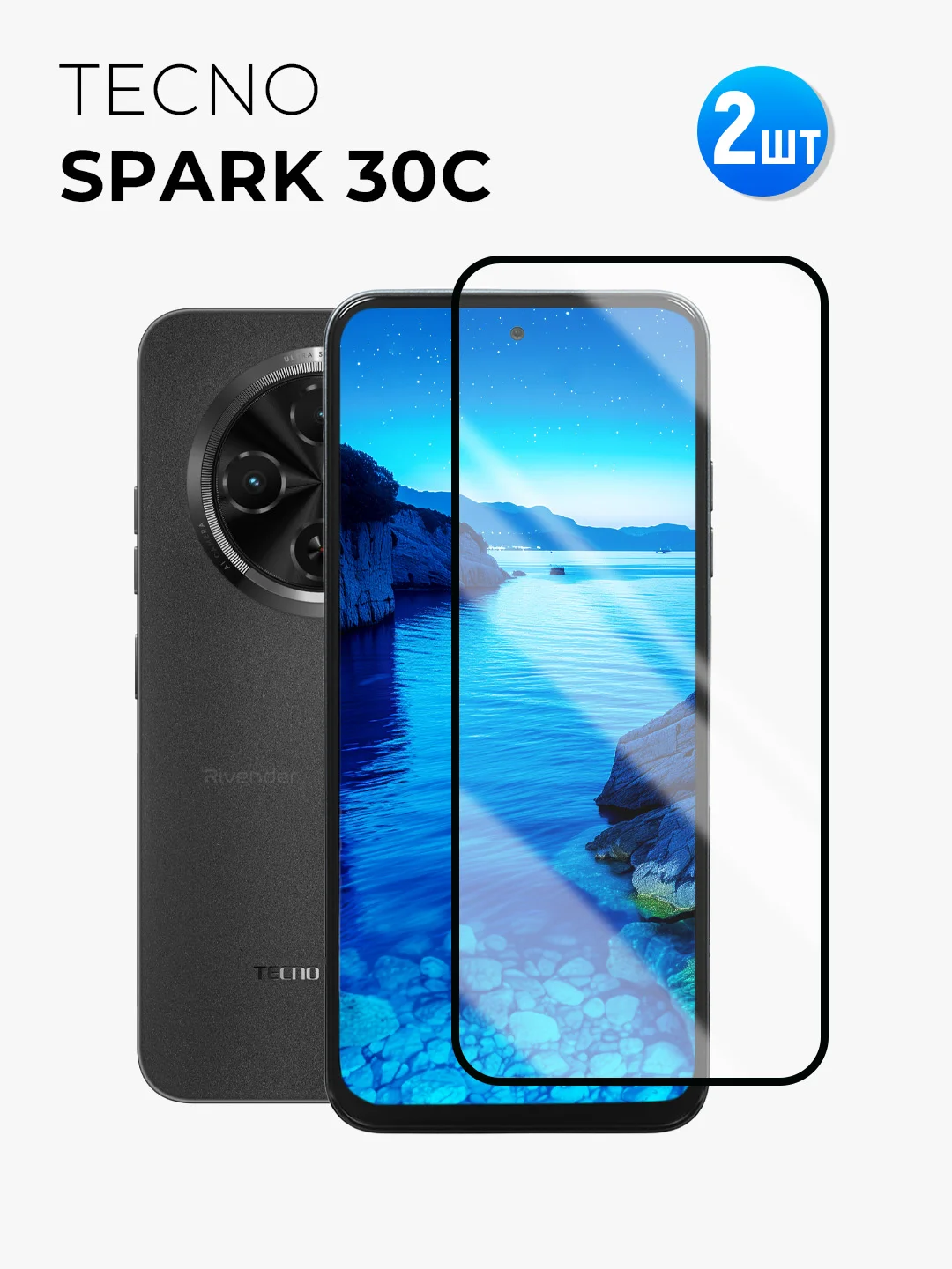 Защитное стекло 9D для Tecno Spark 30C (Техно Спарк 30С)