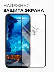 Защитное стекло 9D для Tecno Spark 30 (Техно Спарк 30)