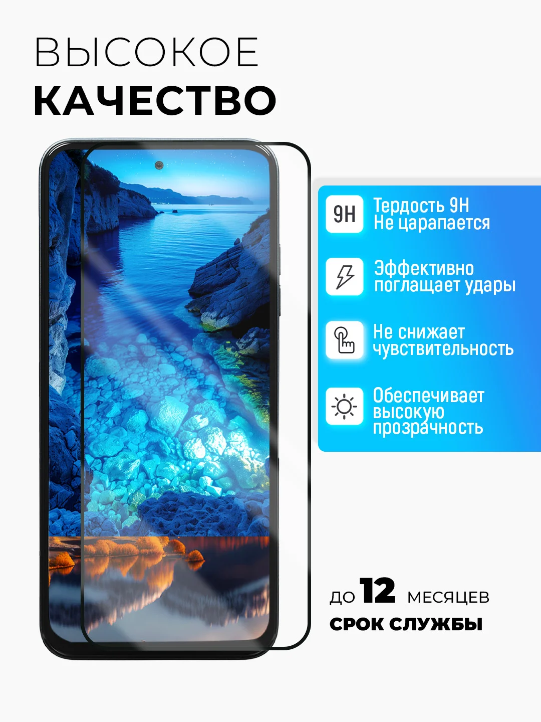 Защитное стекло 9D для Tecno Spark 30 (Техно Спарк 30)
