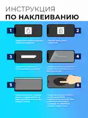 Защитное стекло 9D для Tecno Spark 30 (Техно Спарк 30)