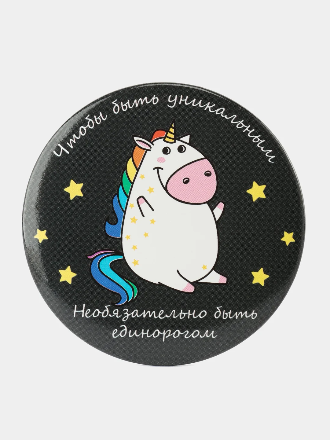 Черный зеркало карманное / Подарок на новый год