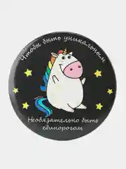 Черный зеркало карманное / Подарок на новый год