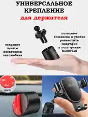 Алый пластина черная, 45*65, ВДВ, ВМФ, Разведка, Алла Сакласын, для магнитных держателей
