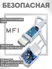 Зарядка для айфона 12, 13, iPhone 12, 13, адаптер 20W + кабель Type-C, Lighting