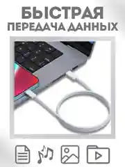 Зарядка для айфона 12, 13, iPhone 12, 13, адаптер 20W + кабель Type-C, Lighting
