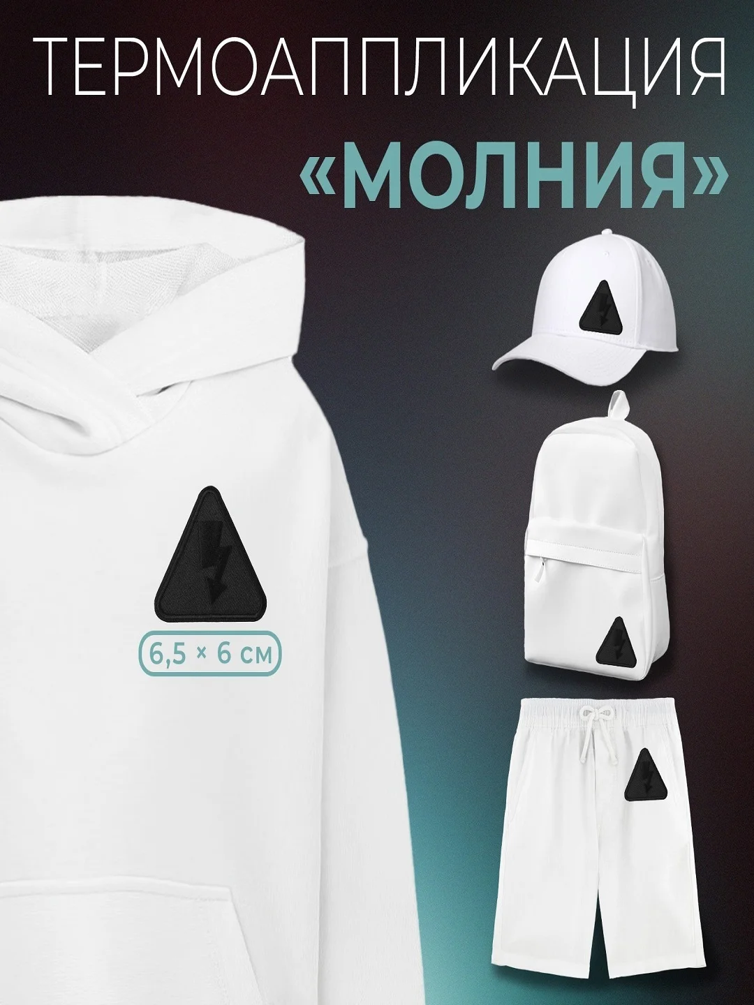 Аметистовый термоаппликация тканевая, термонаклейка, Наборы заплаток для одежды, термоклеевые