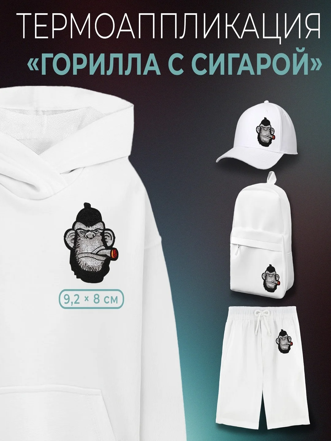 Аметистовый термоаппликация тканевая, термонаклейка, Наборы заплаток для одежды, термоклеевые