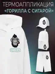 Аметистовый термоаппликация тканевая, термонаклейка, Наборы заплаток для одежды, термоклеевые