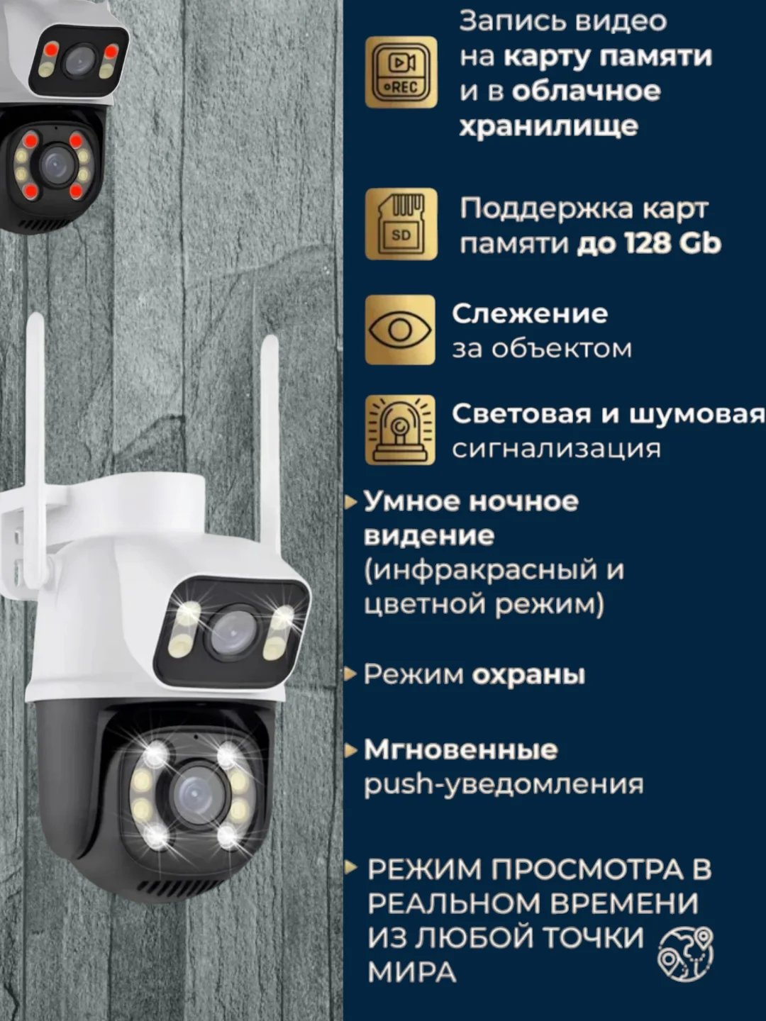Белый уличная wi fi камера видеонаблюдения видеокамера с двойным объективом для дома. 4MP