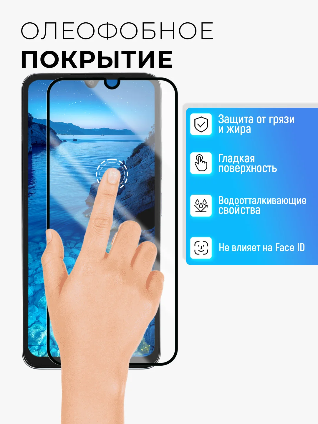 Защитное стекло 9D для Xiaomi Redmi 14C (Сяоми Редми 14с)