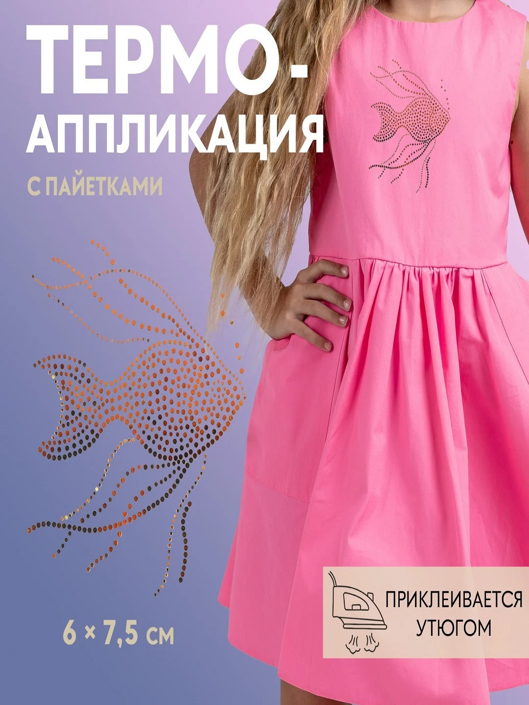 Голубой термоаппликация тканевая, термонаклейка, Наборы заплаток для одежды, термоклеевые