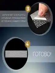 Голубой светоотражающие наклейки,термоапплиации на одежду