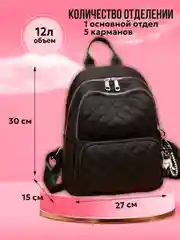 Черный рюкзак женский