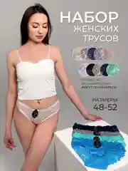 Розовый набор женских кружевных трусов 5 штук