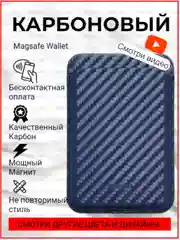 Серый картхолдер MagSafe Leather Wallet для iPhone