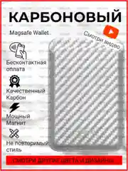 Серый металлик картхолдер MagSafe Leather Wallet для iPhone