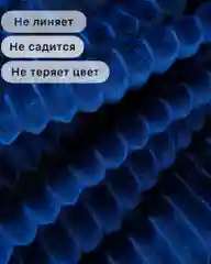 Плед мягкий Texrus велсофт 200х220 см для дома ворсистый