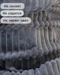 Плед мягкий Texrus велсофт 200х220 см для дома ворсистый