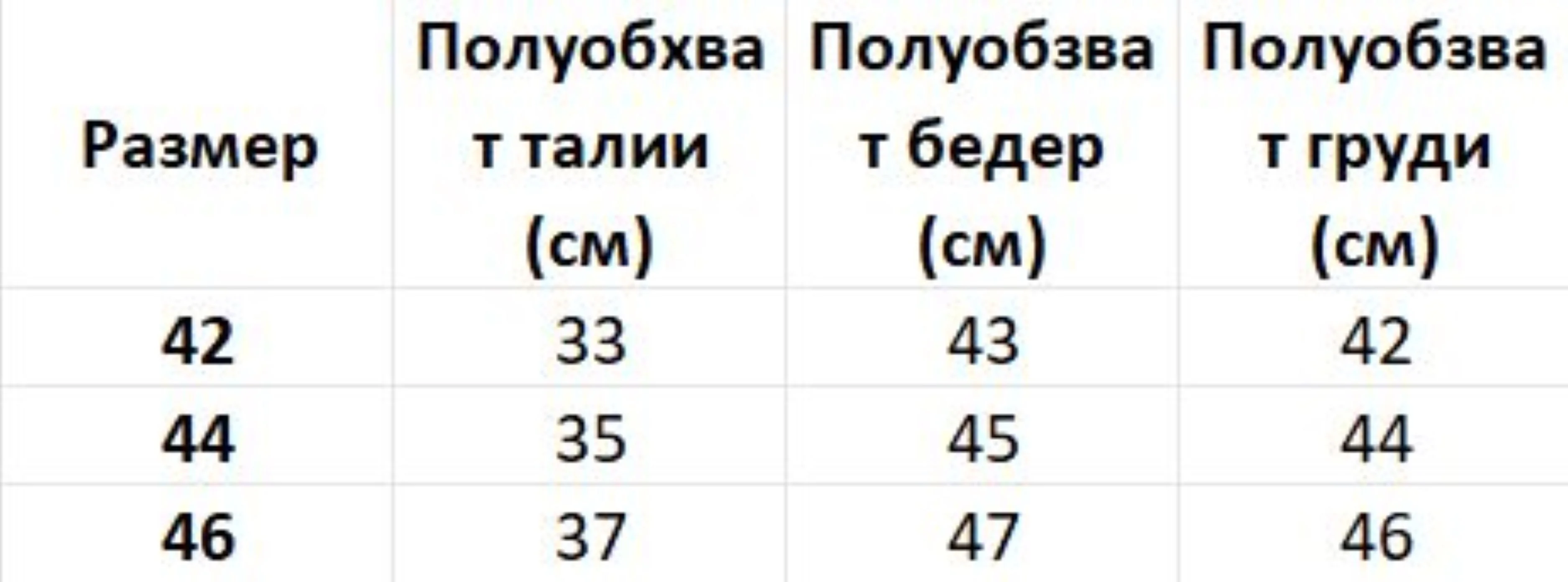 Платье с пайетками мини вечернее блестящее новогоднее