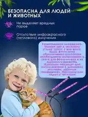 Светодиодная фитолампа, для цветов и растений