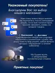 Светодиодная фитолампа, для цветов и растений