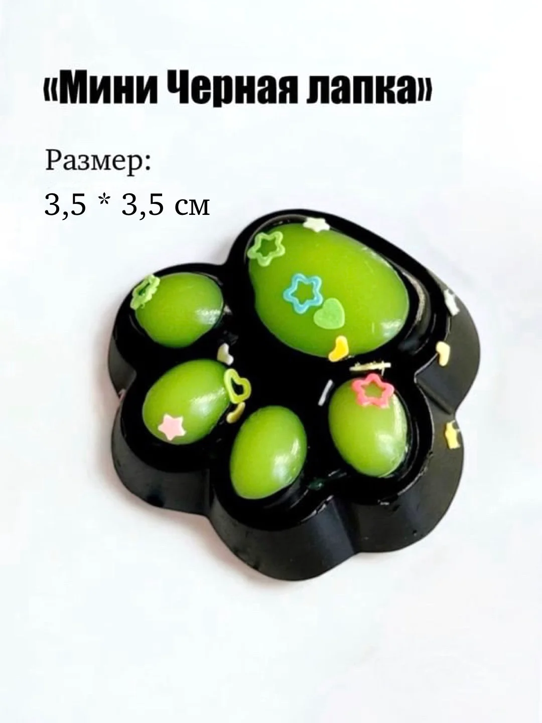 Тёмно-коричневый игрушки антистресс сквиш лапка Кошачья/таба лапа большая, котик/капибара/куроми/орео/хомяк